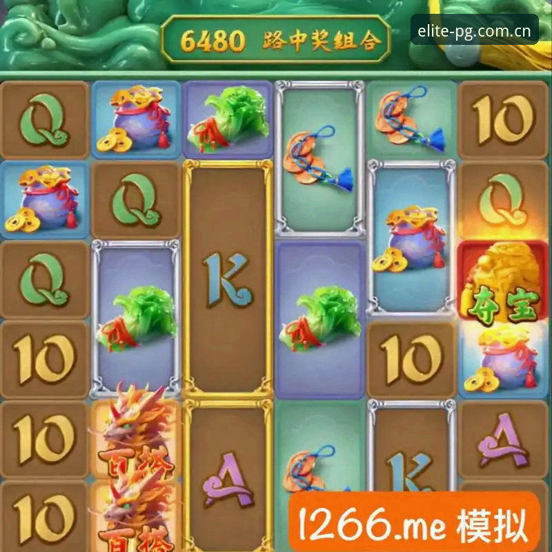 PG电子官方正版2025年全面升级——最新版本带来流畅体验与丰富玩法