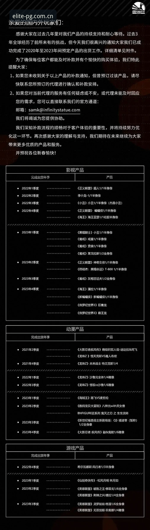 PG电子游戏最新版本手机版 揭秘PG电子游戏最新版本手机版:全面体验与操作指南