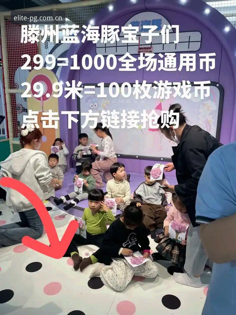 从欧联杯决赛看PG电子游戏官网观赛体验评测 - 完整使用教程